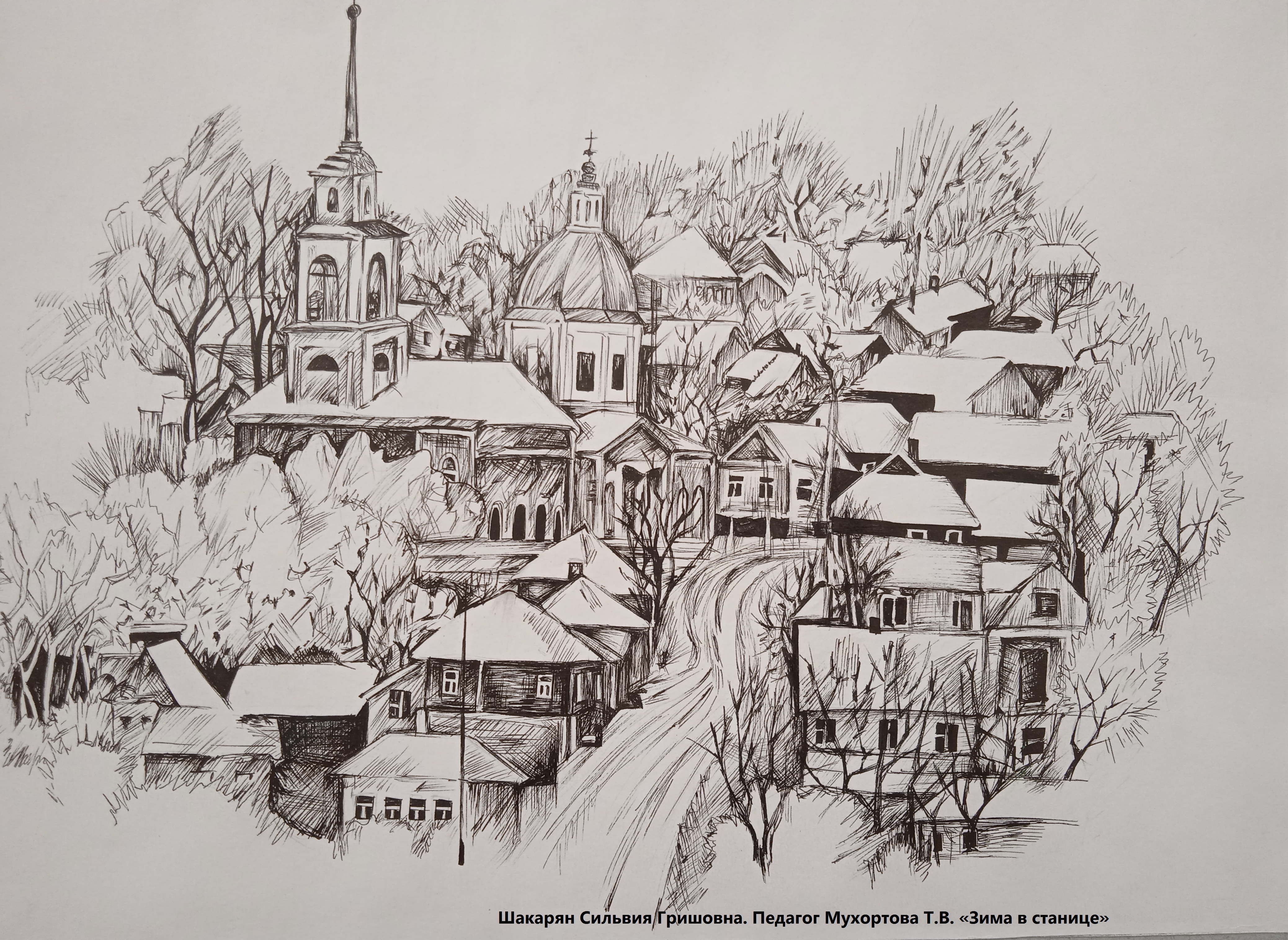 Анненков, Ковбенко