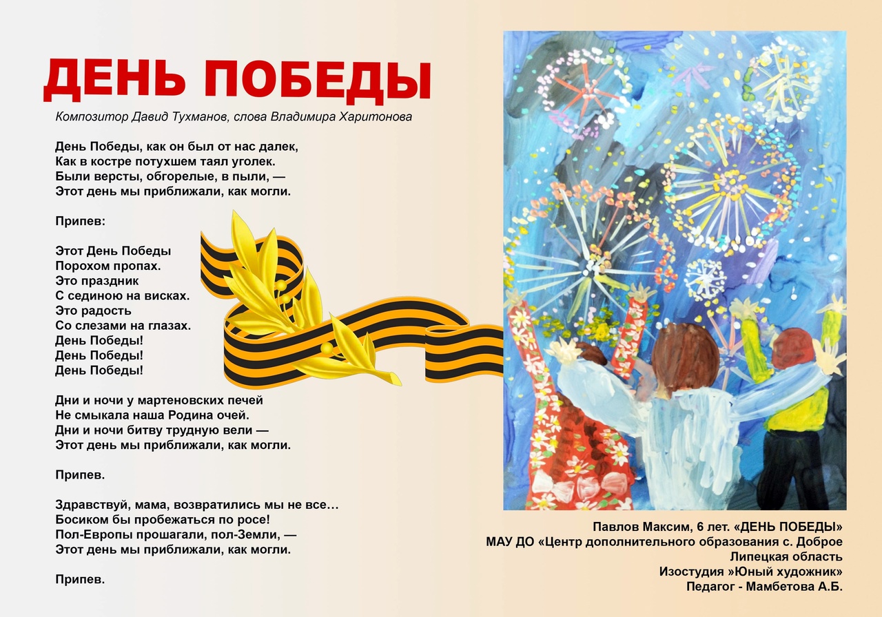 Выставка Рерих