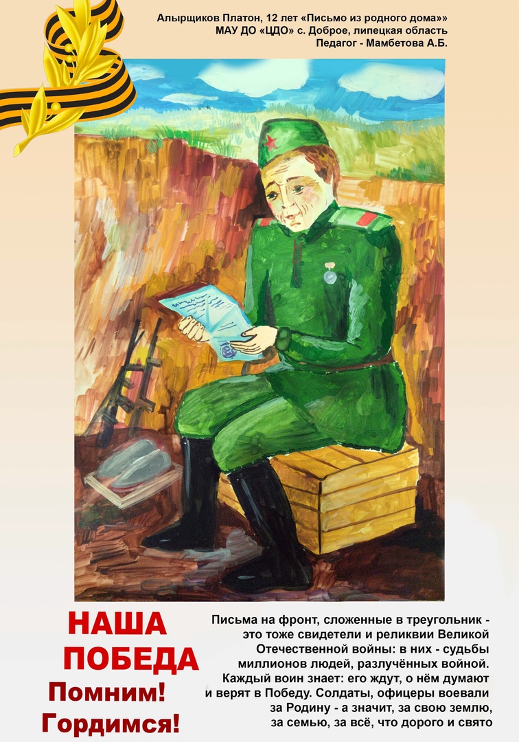 галерея С.П.А.С.