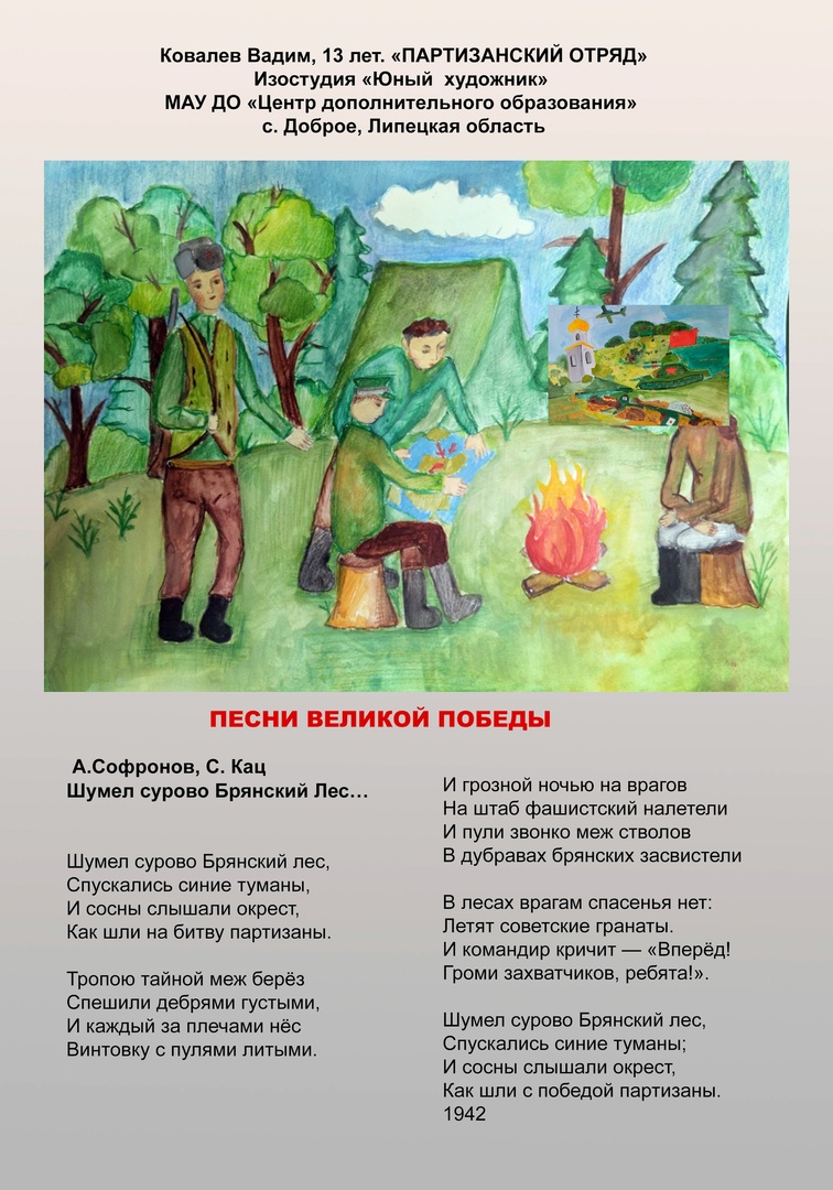 галерея С.П.А.С.