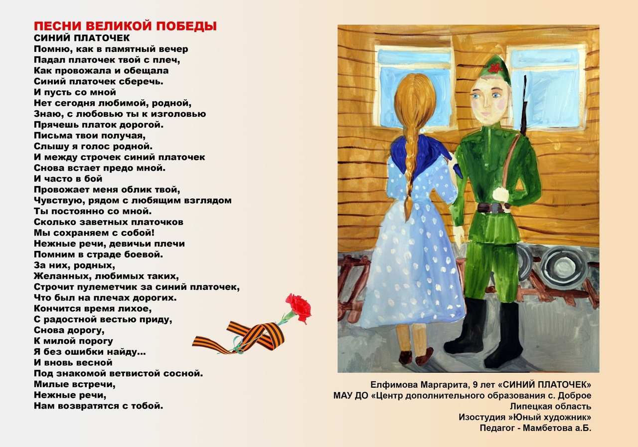 галерея С.П.А.С.